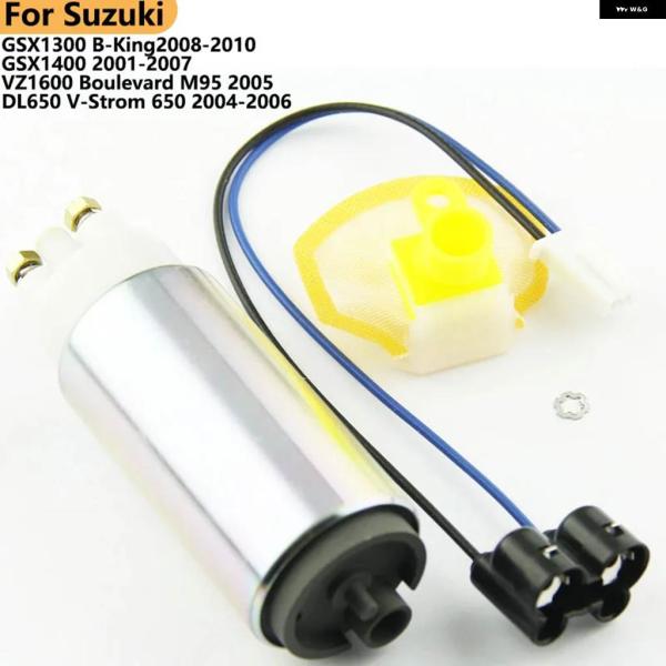 並行輸入品ガソリン ガス燃料 ポンプ スズキ GSX1300 B-KING GSX1400 VZ16...