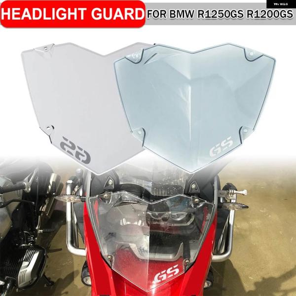 並行輸入品フロント ヘッドライト ガードカバー BMW R1250GS ADVENTURE 2022...