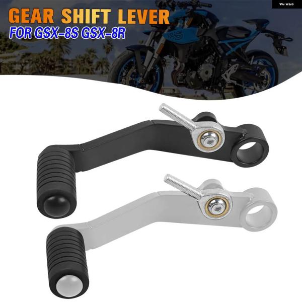 並行輸入品スズキ GSX 8S 8R GSX8S GSX8R 2023-2025 ギア シフト レバ...