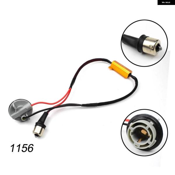 並行輸入品50W 6/8オーム 1156 P21W PY21W BAU15S 1157 P21/5W...