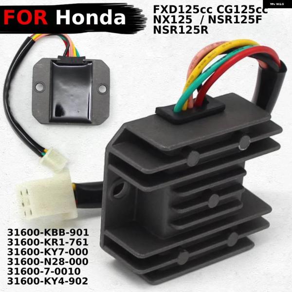 並行輸入品OEM 31600-KBB-901 ホンダ オートバイ 12V電圧レギュレーター 整流器 ...