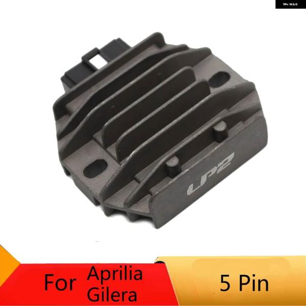 並行輸入品レギュレーター 整流器 アプリリア モヒート用 125 150 スポーツシティ用 125 ...