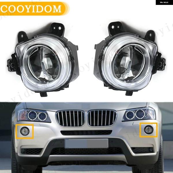 並行輸入品 フロントバンパー LED フォグライト ランプ DRL ドライビングランプ BMW X3...