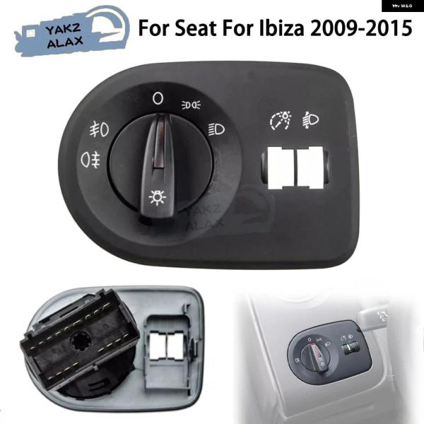 並行輸入品 ヘッドライト ライト フォグライト コントロール スイッチSEAT IBIZA 2009...