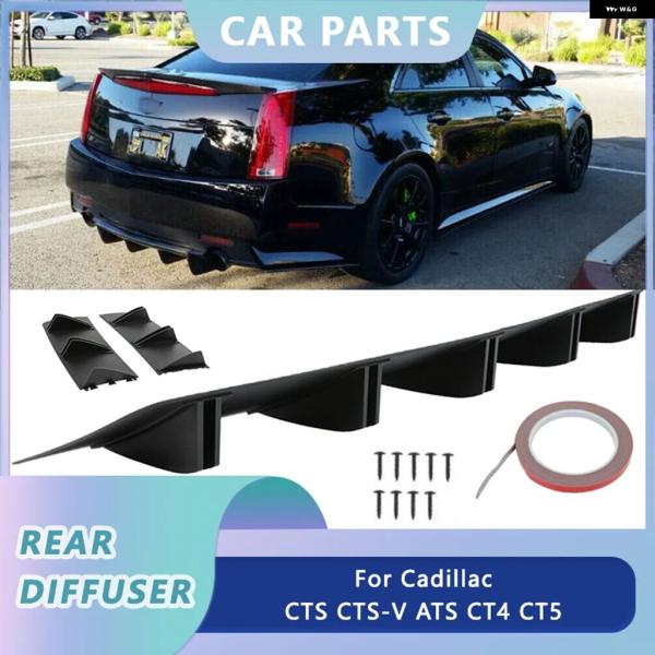 並行輸入品 リアリップ バンパー ディフューザー スポイラー キャデラック CTS CTS-V AT...