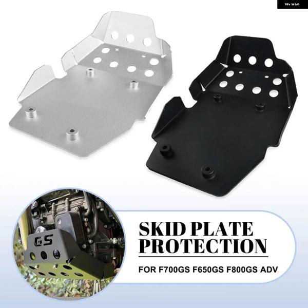 並行輸入品 BMW F700GS F650GS F800GS 2008-2017 オートバイ スキッ...