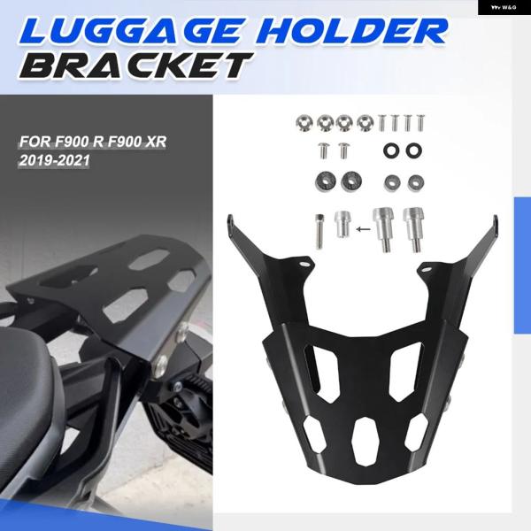並行輸入品 BMW 2019 - 21 F900R F900XR オートバイ リアラックフェンダー ...