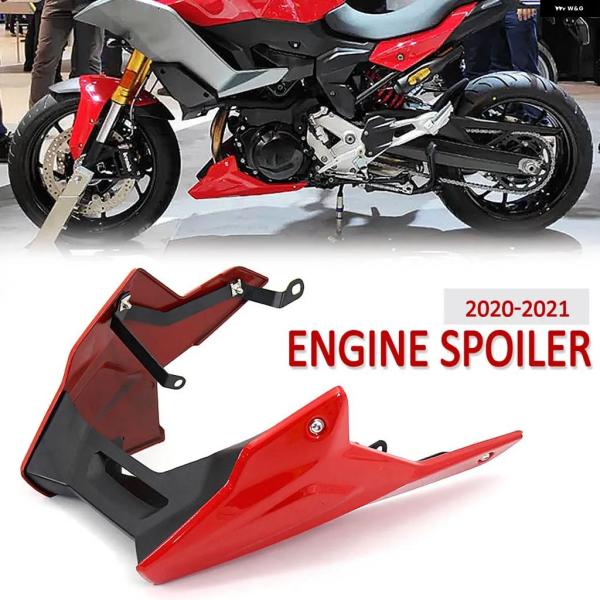 並行輸入品 BMW F900R F900XR オートバイ エンジン シャーシ シュラウド フェアリン...