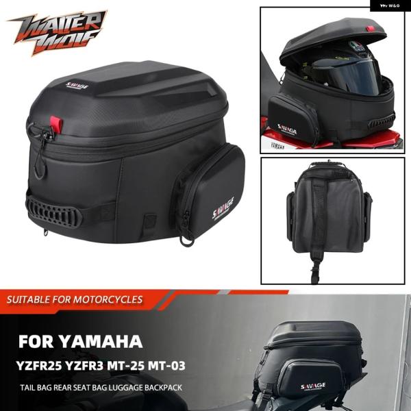 並行輸入品 オートバイ テールバッグリアシートバッグ ヤマハ YZFR25 YZFR3 MT25 M...