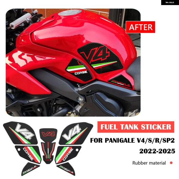 並行輸入品 ドゥカティ PANIGALE R SP2 PANIGALE V4S V4R V4SP2 ...