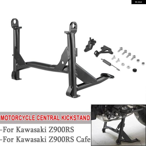 並行輸入品 オートバイ センター スタンド カワサキ Z900RS/Z900RS カフェ 2018-...