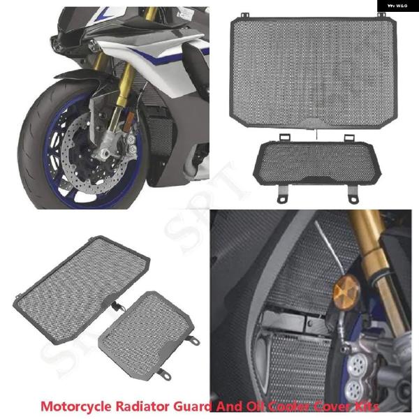 並行輸入品 ヤマハ R1M R1S YZF-R1M YZF-R1S オートバイ ラジエーター グリル...