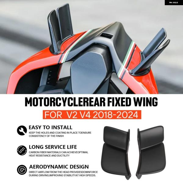 並行輸入品 ドゥカティ PANIGALE V2 V4 V4S V4R 2018 - 21 2024 ...