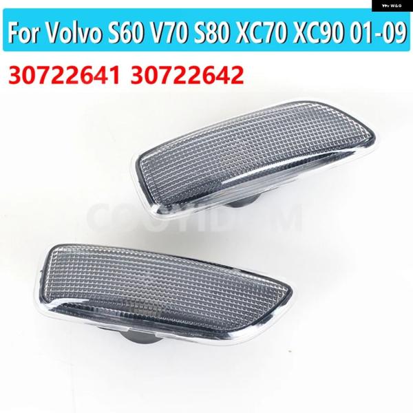 並行輸入品 ボルボ S60 V70 S80 XC70 XC90 2001-2009 フロントサイド ...