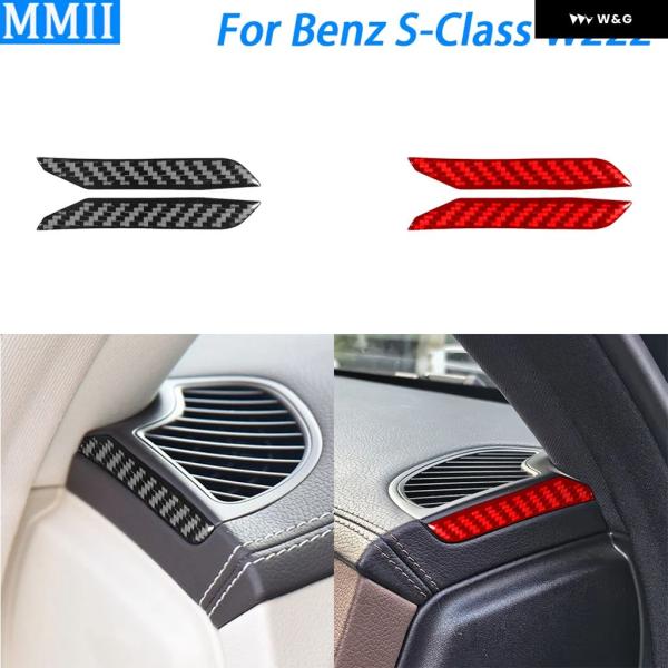 ベンツ S クラス W222 2013-2020 カーボン ダッシュボード エアベント アウトレット...