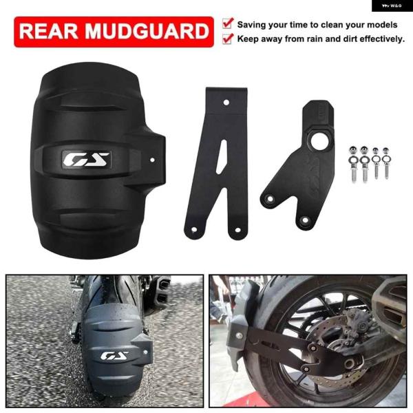並行輸入品オートバイ バイク リア マッドガード ホイールタイヤフェンダー BMW F900GS A...