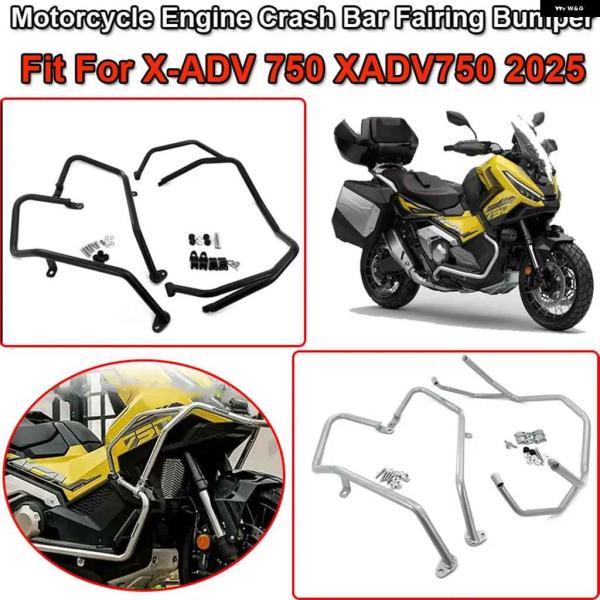 並行輸入品X ADV 750 オートバイ バイク エンジン ガード クラッシュ バー フレーム バン...