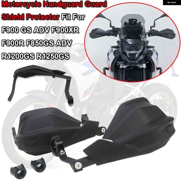 並行輸入品F900 GS ADV オートバイ バイク ハンドガード BMW F900XR F900R...