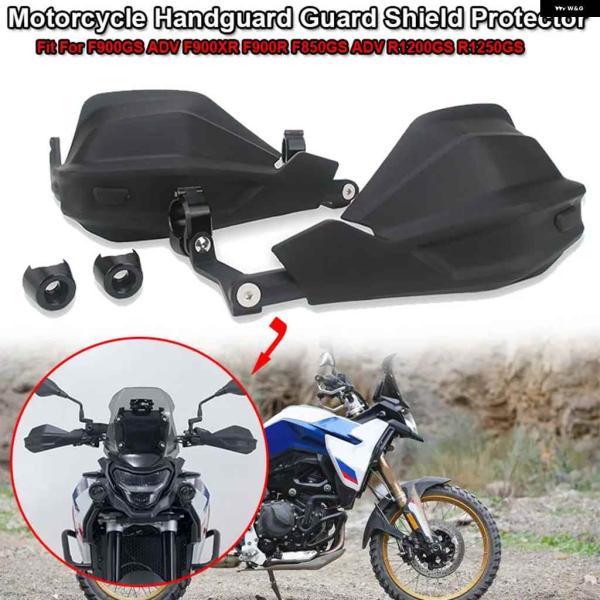 並行輸入品BMW F900 GS ADV F900XR F900R F850GS F850GS AD...
