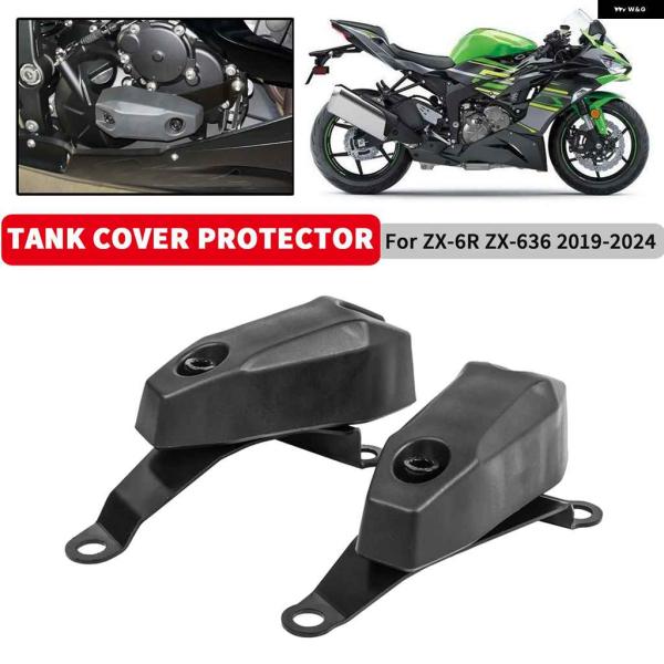 並行輸入品オートバイ バイク エンジン サイド スライダー 防止落下防止装置 クラッシュ パッド 落...