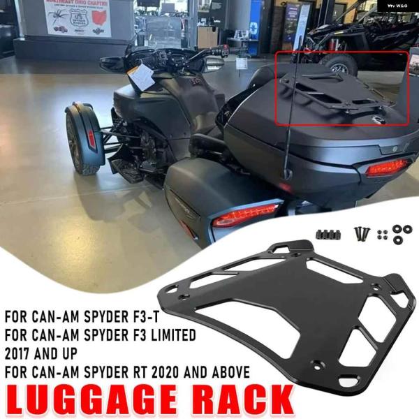 並行輸入品CAN-AM SPYDER F3-T CAN-AM SPYDER F3 LIMITED 2...