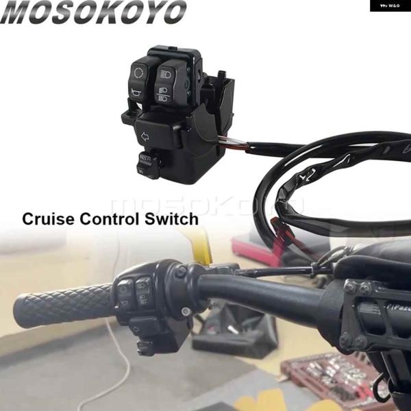 並行輸入品オートバイ バイク ハンドルバー ウィンカー コントロール ライトスイッチクルーズ コント...