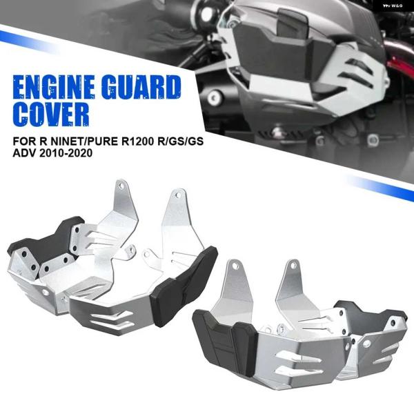 並行輸入品BMW R NINET/PURE R1200 R/GS/GS ADV 2010-2020 ...