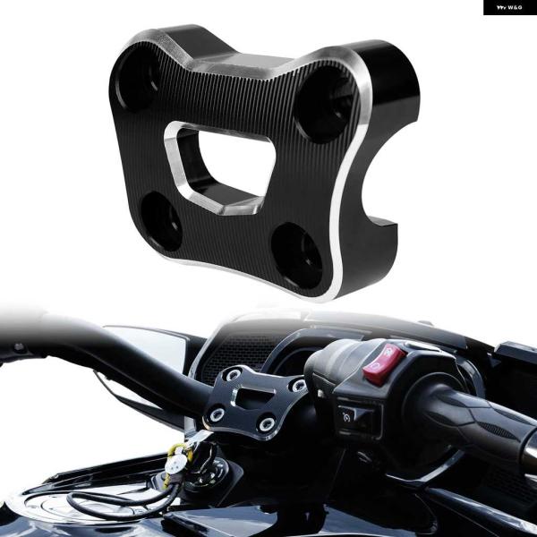 並行輸入品ハンドルバー バー アルミ TOP ライザー クランプ CAN AM SPYDER F3 ...