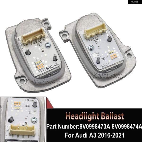 並行輸入品左/右 8V0.998.474.A 90106583 B011783-A B011782-...