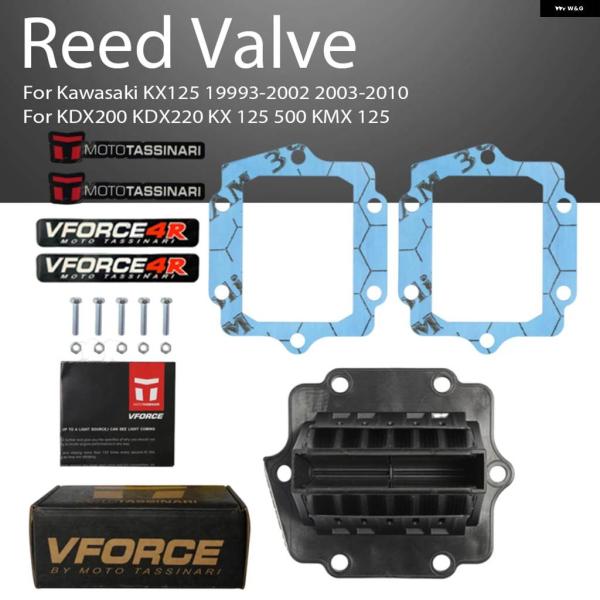 並行輸入品V4R13G リード バルブ システム V-FORCE 4 カワサキ KX125 1999...