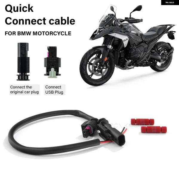 並行輸入品BMW R NINE T R9T F900R F850GS GSA1200 C400X K...