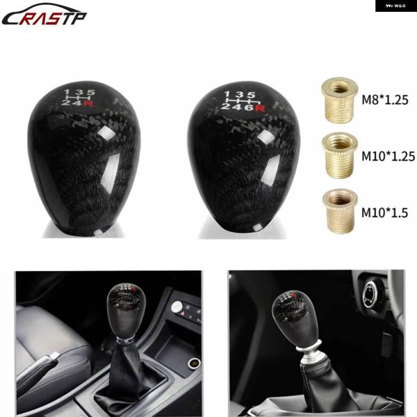 並行輸入品 5/6速レーシングカーボン ギア シフト ノブ 楕円形 マニュアル トランス ミッション...