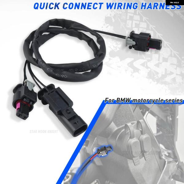 並行輸入品 バイク クイックコネクト ケーブルセット ナビゲーションスマートメディア BMW R13...