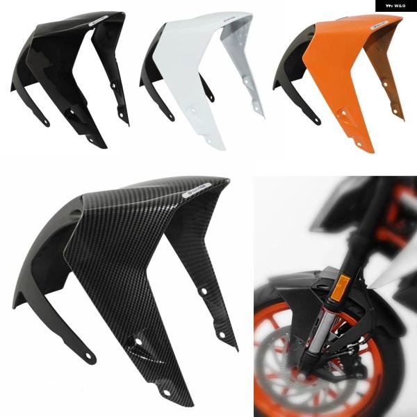並行輸入品 バイク フロントハガー フェンダー マッドガード マッド スプラッシュガード KTM D...