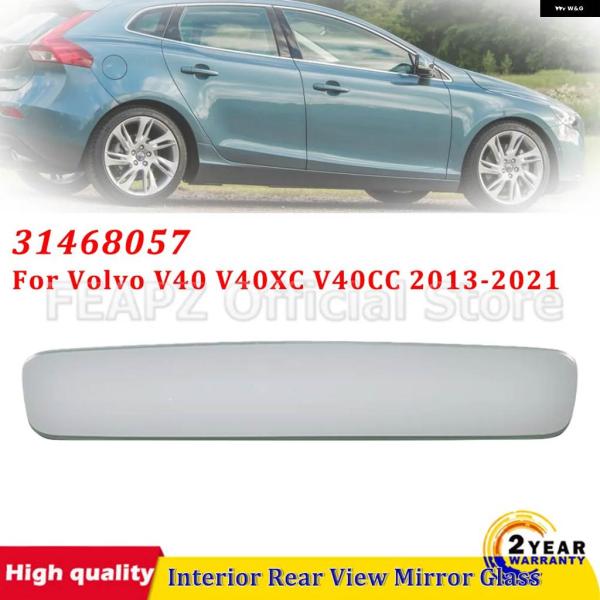 並行輸入品 ボルボ V40 V40XC V40CC 2013-2021 車用 インテリア ガラス 3...