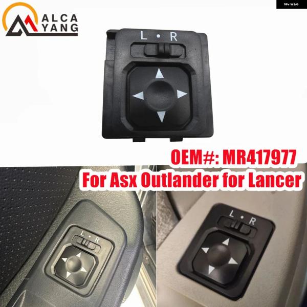 並行輸入品 MR417977 183570 リモート コントロール ミラー スイッチ 三菱 パジェロ...