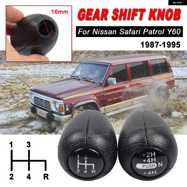 並行輸入品 4速/5速 マニュアル 車用 ギア シフト ノブ シフト ノブ レバー ハンドボール 日...