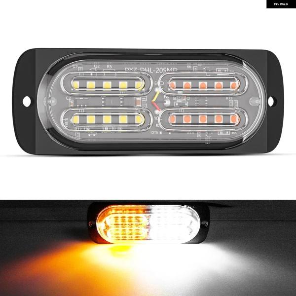 並行輸入品 LED ストロボ ハザード 灯 グリル 点滅 トラック ランプ アンバー 交通灯12V ...