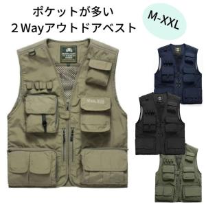 フィッシングベスト メッシュベスト メンズ アウトドアベスト