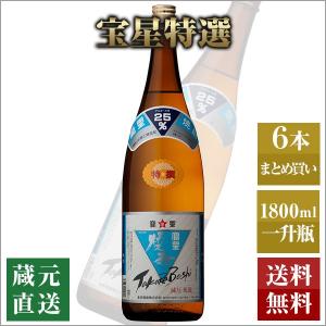 宝星 甲類焼酎 20度 紙パック 1800ml 6本セット 本坊酒造 焼酎ハイ