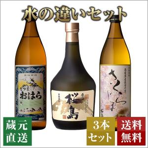 芋焼酎 北斗の拳 芋焼酎ミニボトルセット 270ml×5本 ギフト 魔界への