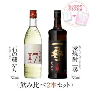 兼八 麦焼酎飲み比べセット （中々、兼八）720ml×2本組（箱入