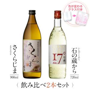 本坊酒造 公式通販 ヤフー店 - Yahoo!ショッピング