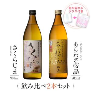 本坊酒造 公式通販 ヤフー店 - Yahoo!ショッピング