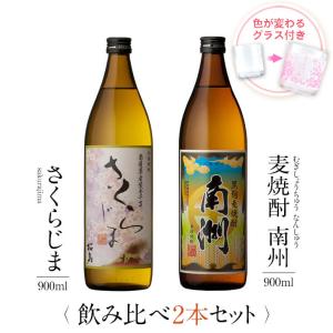 本坊酒造 公式通販 ヤフー店 - Yahoo!ショッピング