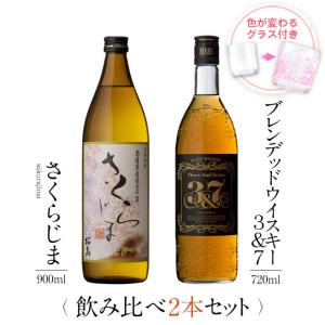 本坊酒造 公式通販 ヤフー店 - Yahoo!ショッピング