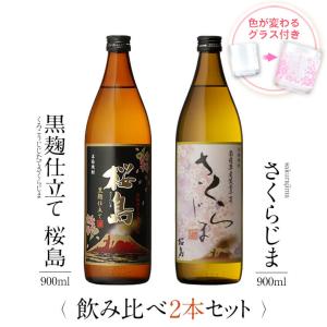 喚火萬膳 300ml 43度 焼酎【黄麹】萬膳酒造 和紙筒パッケージ付 希少 楽天市場】【レトロ】喚火萬膳（かんかまんぜん） 黄麹 43度 300ml