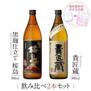 兼八 麦焼酎飲み比べセット （中々、兼八）720ml×2本組（箱入