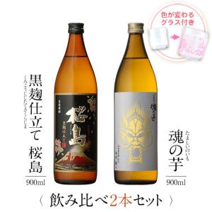 本坊酒造 公式通販 ヤフー店 - Yahoo!ショッピング