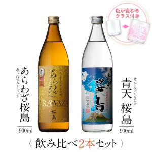 いいちこ 麦焼酎 パック ・ 黒霧島 芋焼酎 25度 1800ml × 各3本 セット
